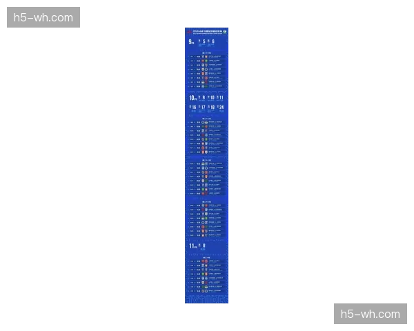 【2026年4月中超联赛·赛事筹办·技术中超启用新型智能定位球数据分析系统，提升裁判辅助与战术研究能力